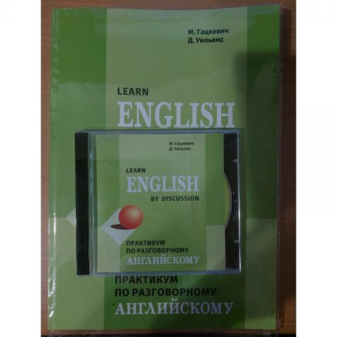 , .; , .: Learn English by Discussion:     + CD