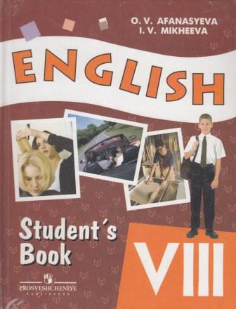 ,  ; ,  :  . 8  (+ CD-ROM). English VIII: Student's Book